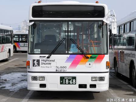 アルピコ交通 車内銘板 41dNIWTmktL._AC_SY200_QL15_.jpg