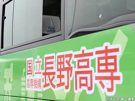 アルピコ交通14725号車