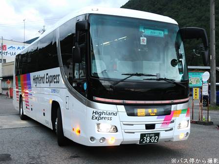 アルピコ交通16046号車