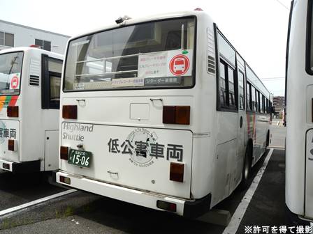 アルピコ交通 車内銘板 アルピコ交通 車内銘板