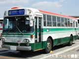 川中島バス長野市内用　後面方向幕 330px-Kawanakajimabus-