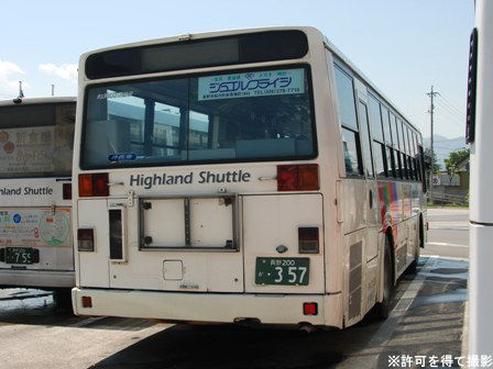 アルピコ交通32171号車