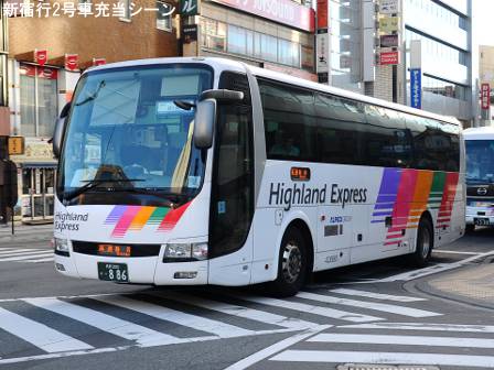 アルピコ交通08085号車
