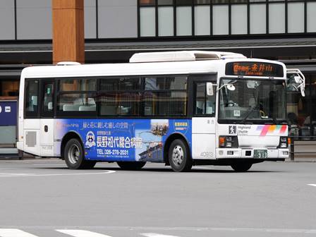 アルピコ交通40913号車