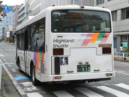 パピコ様 パピヨン アルパカ アルピコ交通40913号車
