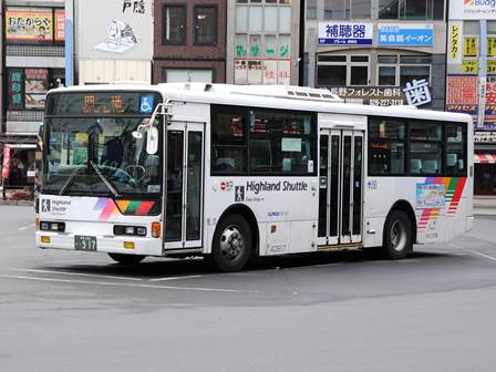 アルピコ交通 車内銘板 アルピコ交通40973号車