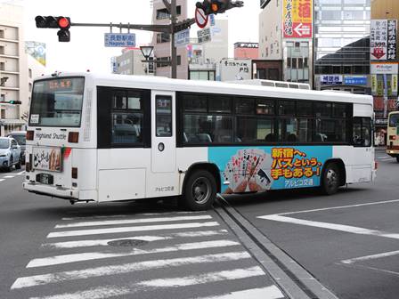 アルピコ交通41061号車