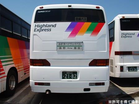 アルピコ交通42182号車
