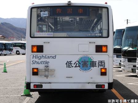 アルピコ交通10670号車