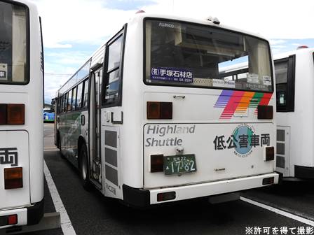 アルピコ交通10677号車