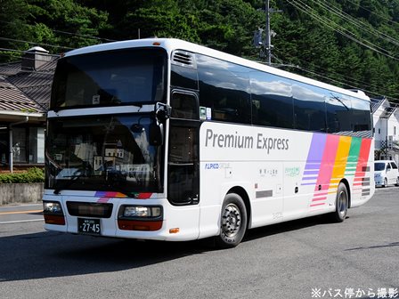 アルピコ交通24206号車