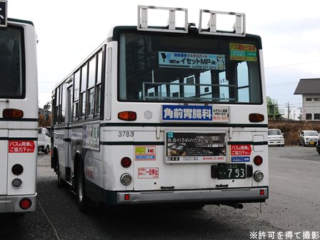 三重交通　方向幕　前面 最後の1台！幕回しもあり！】追跡！三重交通令和に残る最後の幕