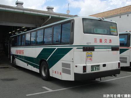 三重交通6277号車