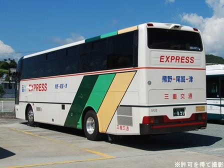 三重交通5133号車