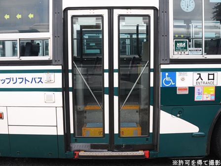 三線 OAKMONT TR v3 / オークモント TR v3 カジュアル厚底スニーカー