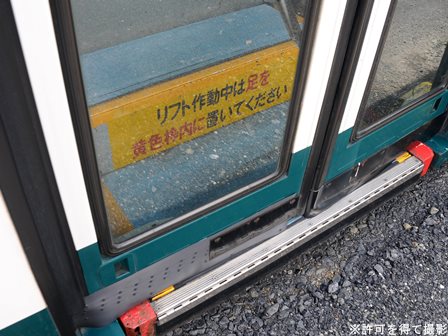 三線 OAKMONT TR v3 / オークモント TR v3 カジュアル厚底スニーカー