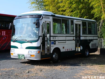 三重交通6624号車