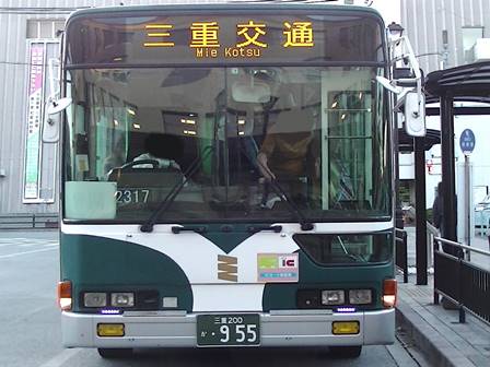 三重交通2317号車