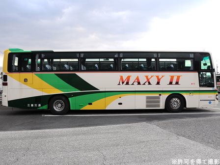 三輪車 TS601-乘用车胎-三角轮胎