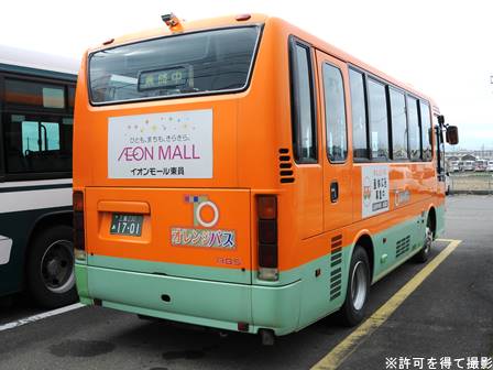 三重交通7661号車