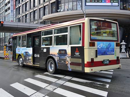 長電バス1485号車