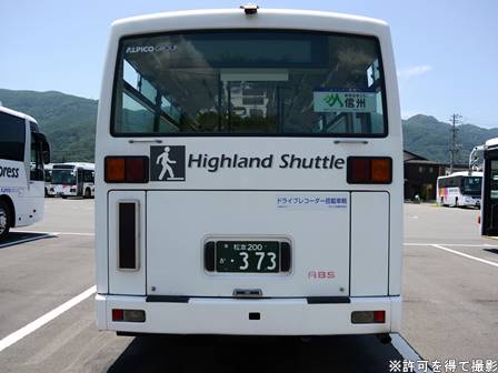 アルピコ交通30316号車